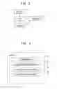 Fig. 04 - Working process processing system and working process processing method
