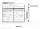 Fig. 11 - Methods and systems to display data records extracted from a database via a graphical user interface