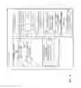 Fig. 06 - Update management for a distributed computing system
