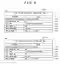 Fig. 10 - Computer system, management computer and management method