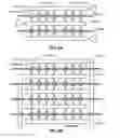 Fig. 37 - Setting channel voltages of adjustable resistance bit line structures using dummy word lines