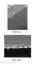 Fig. 02 - TEM sample preparation