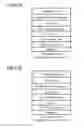 Fig. 24 - Display device