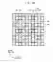 Fig. 32 - Magnetoresistive random access memory devices and methods of manufacturing the same