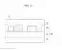 Fig. 11 - Organic photoelectronic device and image sensor