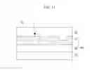 Fig. 12 - Organic photoelectronic device and image sensor