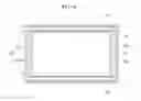 Fig. 15 - Organic light emitting display