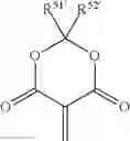 Fig. 57 - Organic electroluminescent device using aryl amine derivative containing heterocycle
