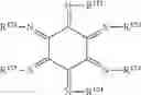 Fig. 93 - Organic electroluminescent device using aryl amine derivative containing heterocycle