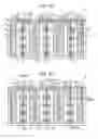 Fig. 13 - Metal-air battery