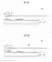 Fig. 07 - Tunable light source