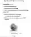 Fig. 25 - Systems and methods to secure a virtual appliance