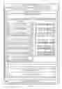 Fig. 04 - SYSTEMS AND METHODS FOR CALLER IDENTIFICATION CUSTOMIZATION AND REMOTE MANAGEMENT OF COMMUNICATION DEVICES