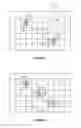 Fig. 02 - Biasing selection of motion estimation vectors