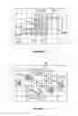 Fig. 05 - Biasing selection of motion estimation vectors