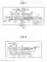Fig. 08 - Distribution control system, distribution control method, and computer-readable storage medium