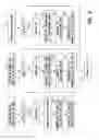 Fig. 09 - External ear canal voice detection