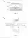Fig. 08 - Method of providing information on device-to-device resources, cellular network node and user equipment