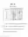 Fig. 16 - Method for transmitting/receiving signal and device therefor