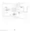 Fig. 04 - SYSTEM AND METHOD FOR PERSONAL COMMUNICATIONS AND PROTECTION USING INTELLIGENT ELECTRONICS