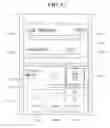 Fig. 15 - Lighting control device and method