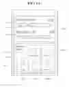 Fig. 17 - Lighting control device and method