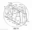 Fig. 10 - Universal mounting assembly for a utility vehicle and a system incorporating the same