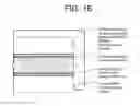 Fig. 17 - Vaporizer related systems, methods, and apparatus