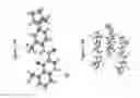 Fig. 26 - Pharmaceutical Compositions and Administrations Thereof