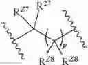 Fig. 09 - NEUROACTIVE STEROIDS, COMPOSITIONS, AND USES THEREOF