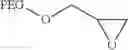 Fig. 241 - Polymer conjugates of therapeutic peptides