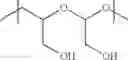 Fig. 71 - TUBULYSIN COMPOUNDS AND CONJUGATES THEREOF