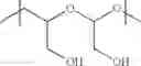 Fig. 83 - TUBULYSIN COMPOUNDS AND CONJUGATES THEREOF