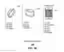 Fig. 03 - Method and system for identification of concurrently moving bodies and objects
