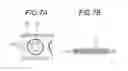 Fig. 08 - Manufacturing method for laminated iron core
