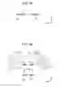 Fig. 07 - Liquid ejecting apparatus with water repellent region