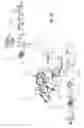 Fig. 22 - Snowmobile