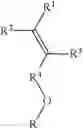 Fig. 08 - Monomers and polymers derived from natural phenols