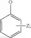 Fig. 02 - HYDROLYSABLE LINKERS AND CROSS-LINKERS FOR ABSORBABLE POLYMERS