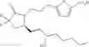 Fig. 381 - Difluorolactam compounds as EP4 receptor-selective agonists for use in the treatment of EP4-mediated diseases and conditions