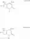 Fig. 673 - Process for synthesizing oxidized lactam compounds