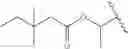 Fig. 93 - Process for synthesizing oxidized lactam compounds