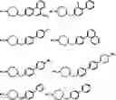 Fig. 264 - Choline kinase inhibitors