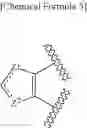 Fig. 08 - Heterocyclic ring and carbocyclic derivative