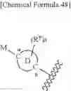 Fig. 54 - Heterocyclic ring and carbocyclic derivative