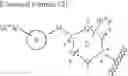 Fig. 68 - Heterocyclic ring and carbocyclic derivative