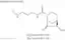 Fig. 44 - β-lactamase inhibitor and process for preparing the same