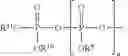 Fig. 228 - SUBSTITUTED NUCLEOSIDES, NUCLEOTIDES AND ANALOGS THEREOF