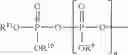 Fig. 241 - SUBSTITUTED NUCLEOSIDES, NUCLEOTIDES AND ANALOGS THEREOF
