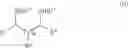 Fig. 09 - SEQUESTRANTS OF ADVANCED GLYCATION END PRODUCT (AGE) PRECURSORS